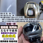 Baitcasting Reel Skin Wrap Stickers for Spool & Handle Knob – option photo