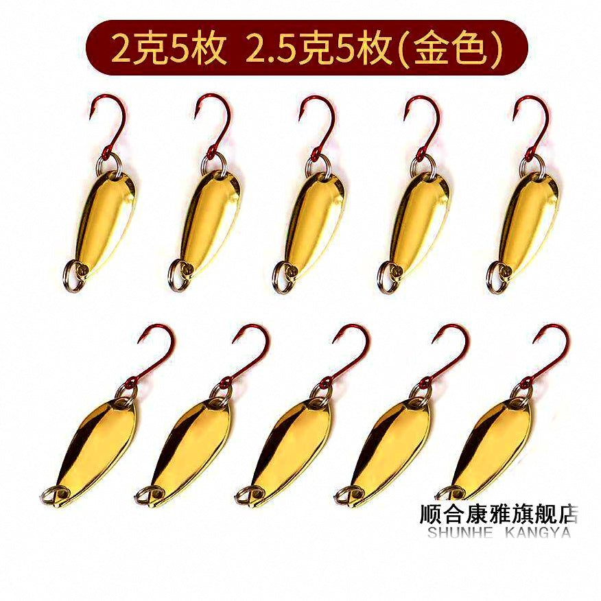 Micro Spoon Lure Set, 1.5–2.5 g (0.05–0.09 oz) – option photo