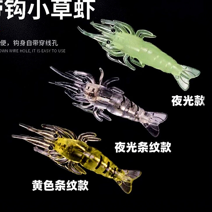 Glow Soft Shrimp Lure with Hook, 3–20 Pack – option photo