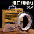 Fluorocarbon Leader Line, 50 m or 100 m, Japan Sizes #0.4–#8 – option photo