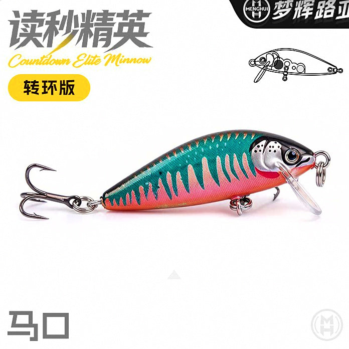 Minnow Lure, 3.5 g and 5 g (0.12 oz and 0.18 oz) – option photo