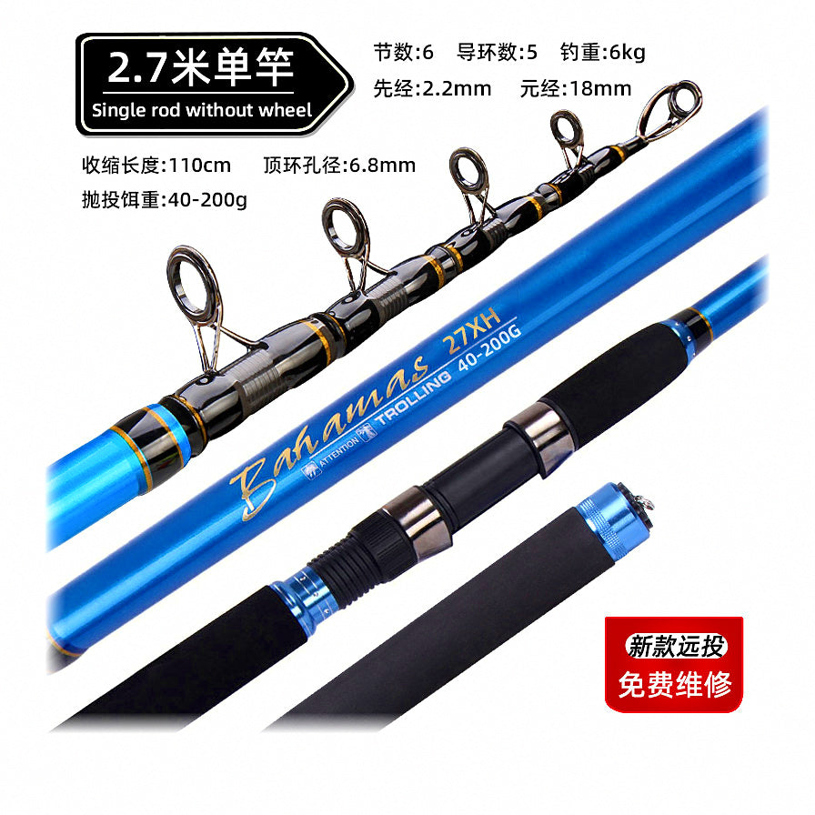 7-Section Surf Casting Rod, 2.7–4.5 m (8.9–14.8 ft) – option photo