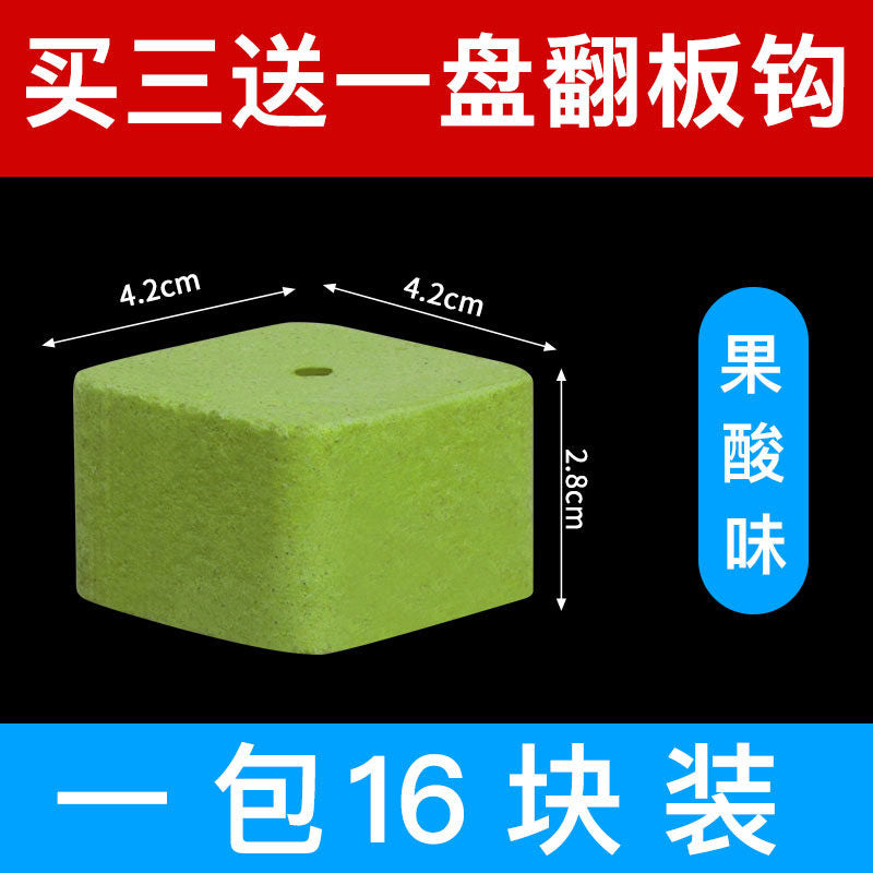 Carp Groundbait Bait Blocks, Silver & Bighead Carp – option photo