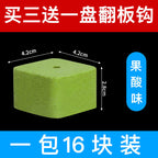 Carp Groundbait Bait Blocks, Silver & Bighead Carp – option photo