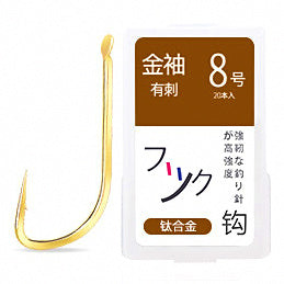 Gold Sode Hooks, Barbed or Barbless, 20-Pack, Sizes 1–10 – option photo