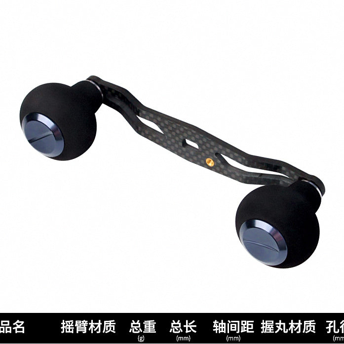 Carbon Fiber Baitcaster Reel Handle with EVA Knob, 120/130 mm – option photo
