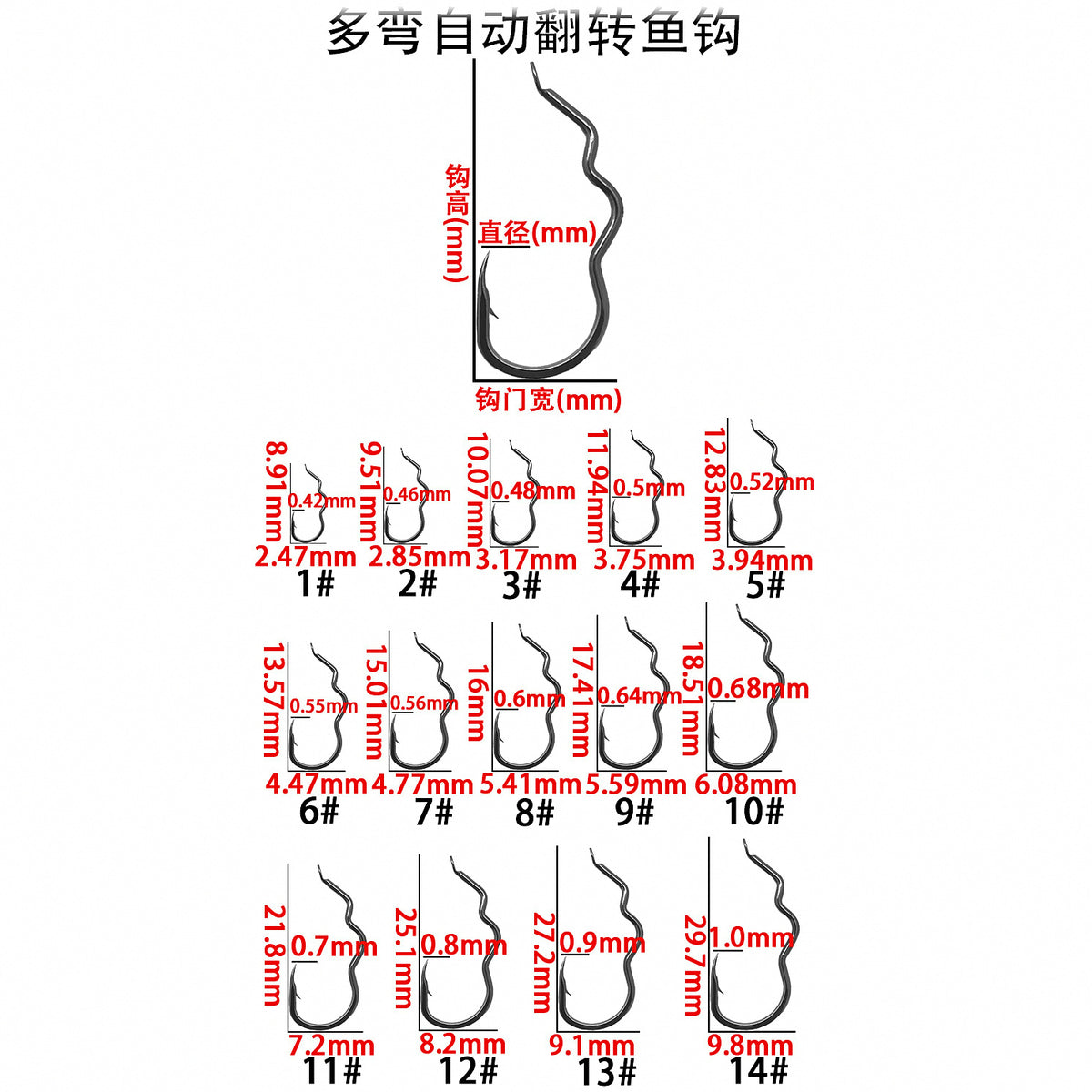Barbed Treble Hooks, Bulk, Sizes 1–14 – option photo