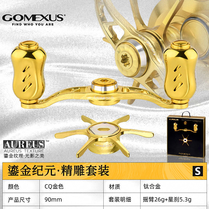 Baitcasting Reel Handle Upgrade, 90 mm (3.5 in), Gold – option photo