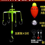 Explosion Hook Rig Set with Belly Float, 5-8 Hooks – option photo