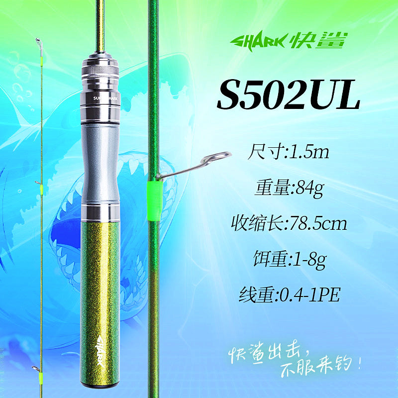 UL/L Micro Fishing Rod, 2-Piece Carbon, 1.5–1.98 m (4.9–6.5 ft) – option photo