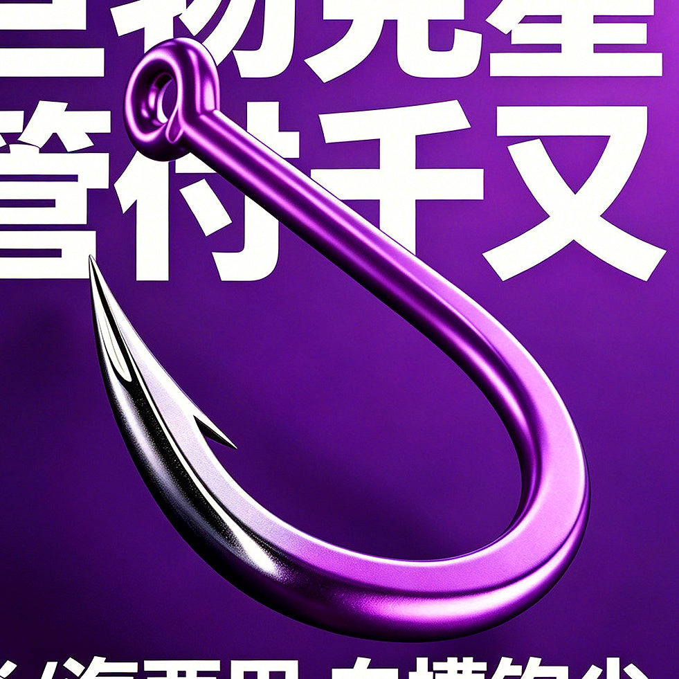 Eyed Barbed Saltwater Fishing Hooks, Size 0.8–10, Bulk Pack – option photo