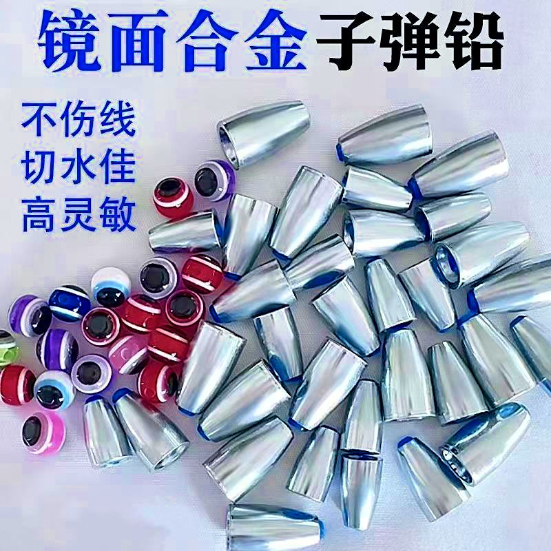 Tungsten Bullet Weights, 3.5–14 g (0.12–0.49 oz) – option photo