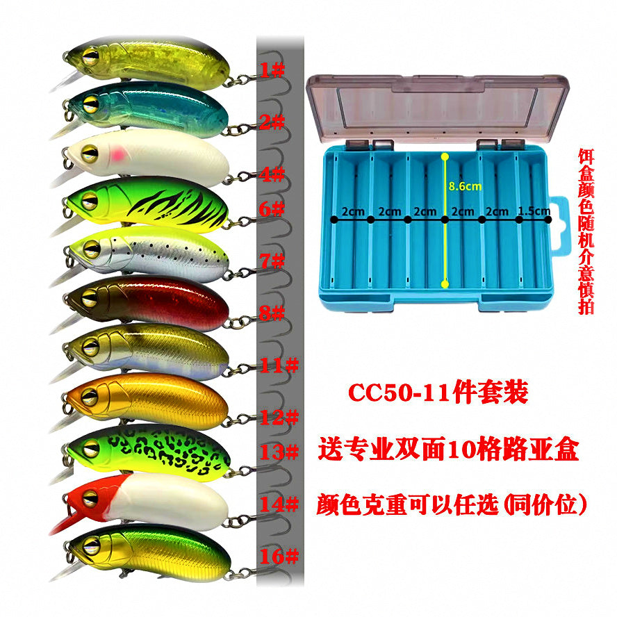 Sinking & Floating Minnow Lure CC50, 5.4–8.4 g (0.19–0.30 oz) – option photo
