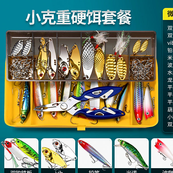 Assorted Lure Kit, Hard & Soft Baits Starter Set – option photo