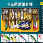 Assorted Lure Kit, Hard & Soft Baits Starter Set – option photo