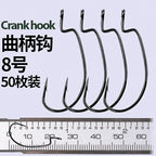 Offset Worm Hooks, 50-Pack, Sizes 8 to 3/0 – option photo