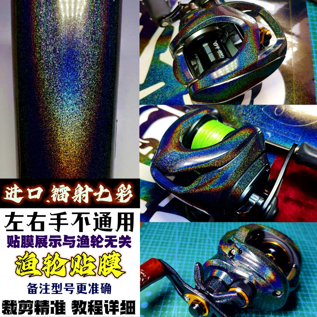 Reel Protective Skin Film Set, Pre-Cut Baitcaster Wrap – option photo
