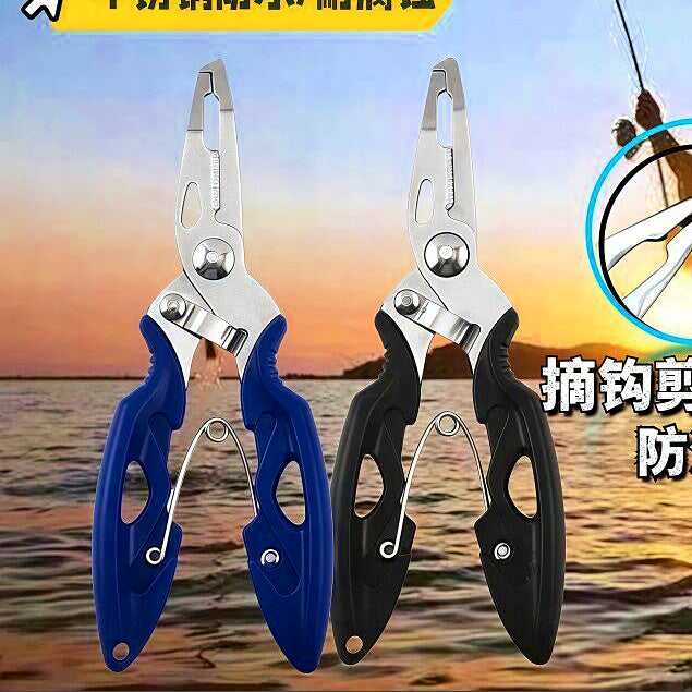 Fishing Pliers with Braid Line Cutter and Split Ring Opener – option photo