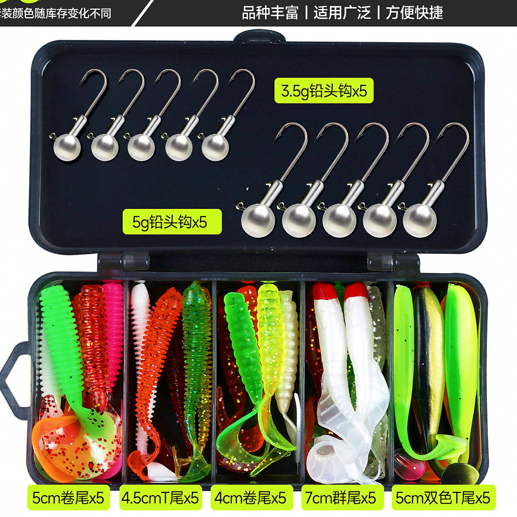 T-Tail Soft Plastic Grub Set, 3–8.5 cm (1.2–3.3 in) – option photo