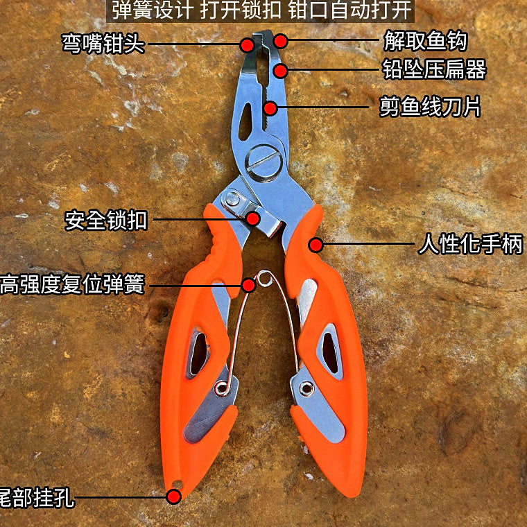 Split Ring Pliers with Braid Line Cutter, Stainless Steel – option photo
