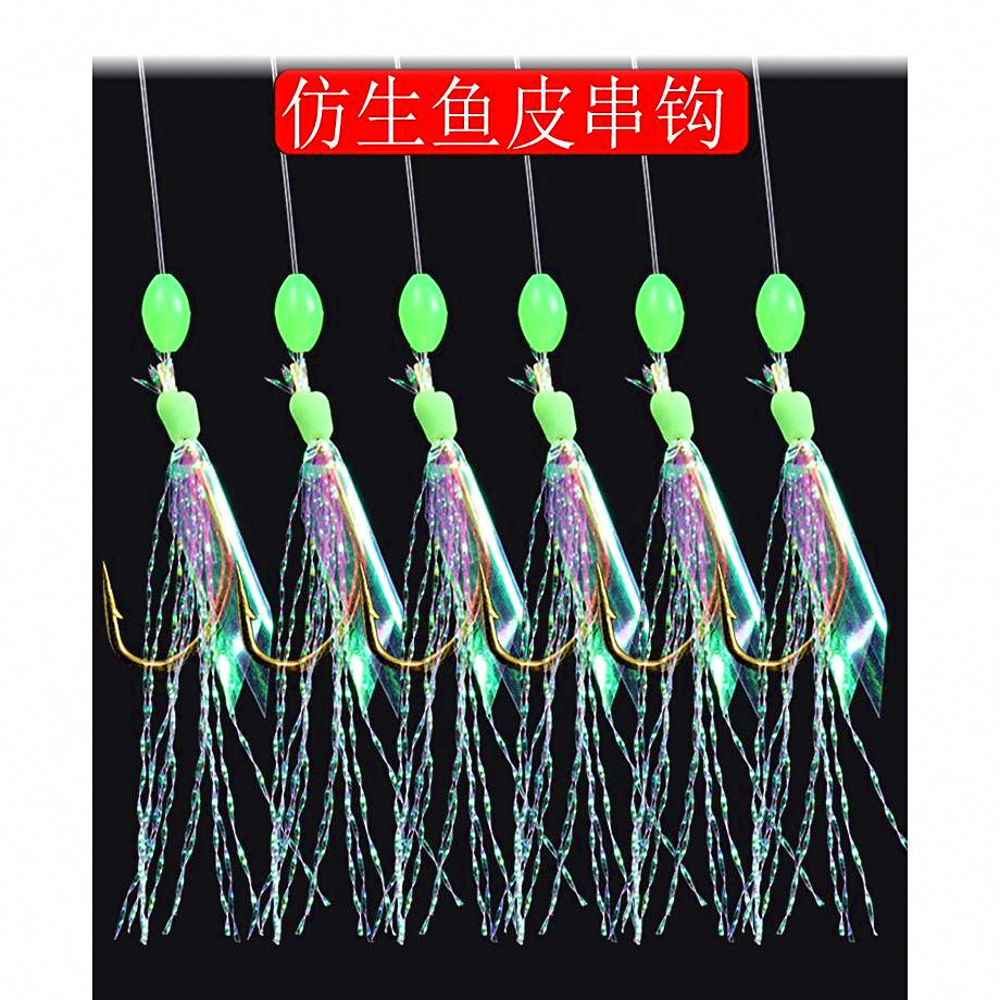 Fish Skin Sabiki Rig, 6-Hook Strings, 10-Pack – option photo