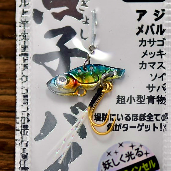 Ultralight Mini VIB Lure, 1–2.5 g (0.04–0.09 oz) – option photo