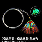 Glow Fish Skin Hook Rigs, 1 m Line, 20–50 Pack – option photo