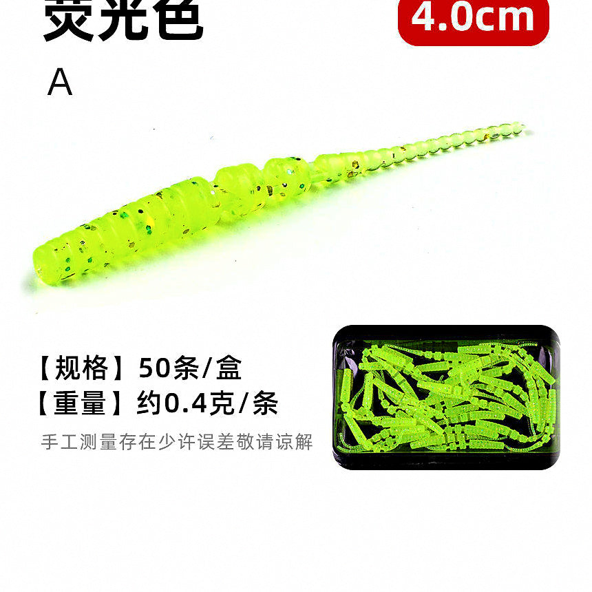 Micro Pintail Soft Plastic Worm, 40–50 mm (1.6–2 in) – option photo