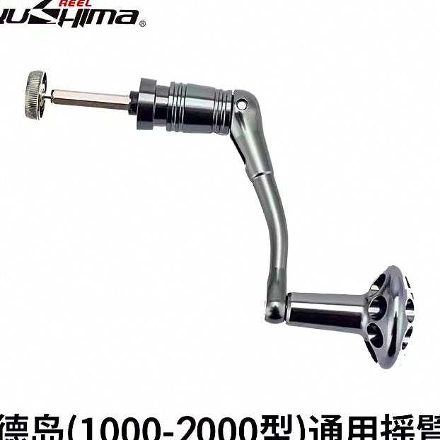 Spinning Reel Replacement Handle Arm, Sizes 1000–7500 – option photo