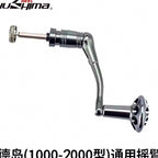 Spinning Reel Replacement Handle Arm, Sizes 1000–7500 – option photo