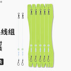Micro Spangle Lure Rigs & Flies, Quick-Change Set – option photo