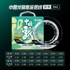 Fluorocarbon-Coated Nylon Leader Line, 50–200 m (164–656 ft) – option photo