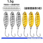 Melon Seed Spoon Lure Set, 1.5–7.5 g (0.05–0.26 oz) – option photo