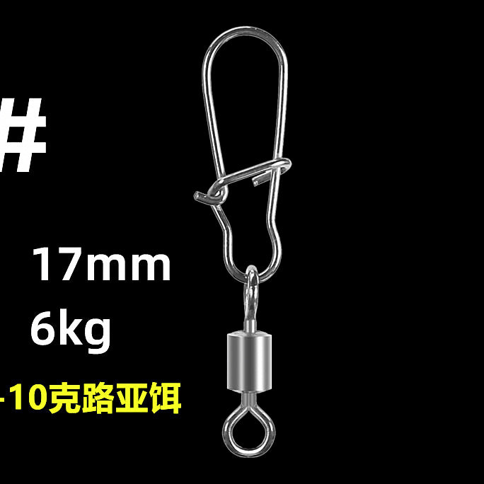 Safety Pin Snap Swivels with Figure-8 Ring, Sizes 1–14 – option photo