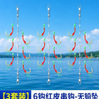 Fish Skin Sabiki Rig, 6-Hook String Hooks, 3 or 5 Pack – option photo