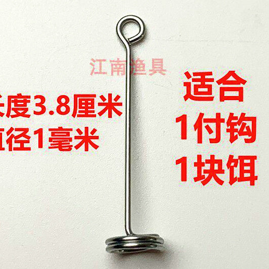 DIY Multi-Hook Rig Parts: Aluminum Plates, Loops, Hooks, Tubing – option photo