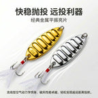Flat Vibrating Casting Spoon, Single Hook, 5–20 g (0.18–0.71 oz) – option photo