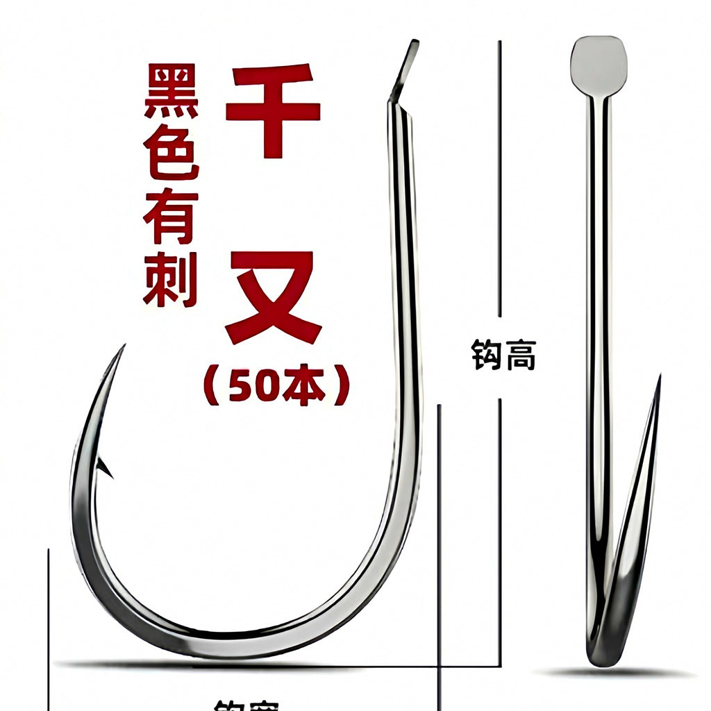 Barbed Bulk Fishing Hooks, 50-Pack, Sizes 0.5–15 – option photo