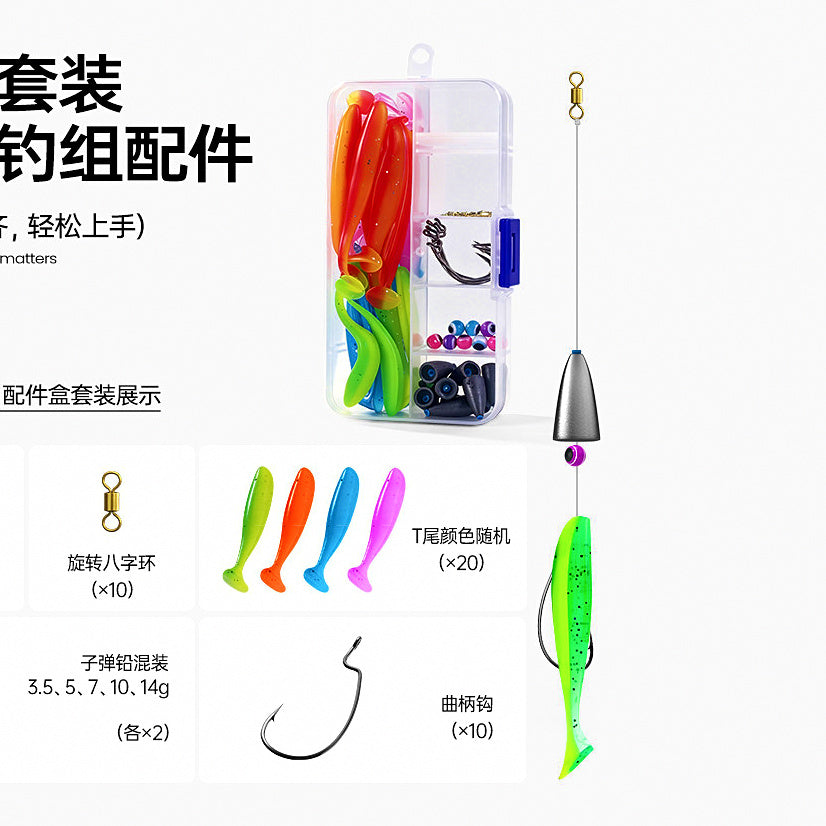 Texas Rig Kit: Bullet Sinker, T-Tail Soft Bait, Crank Hook, 10 Sets – option photo