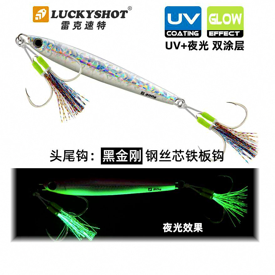 Metal Speed Jig, 60–250 g (2.1–8.8 oz), Wire Double Hooks – option photo