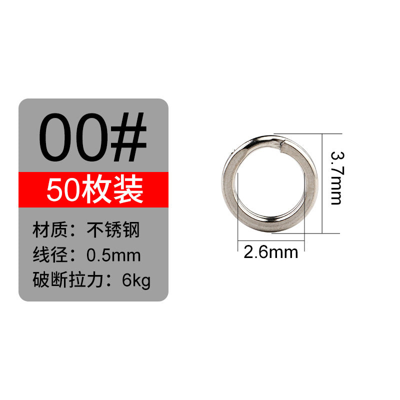 Flattened Double Split Rings, Stainless Steel, Sizes 00–8 – option photo