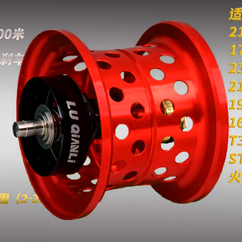 Baitcasting Reel Spool Upgrade with Movable Brake – option photo