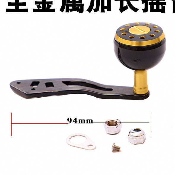 All-Metal Baitcasting Reel Handle Upgrade, Extended Arm – option photo