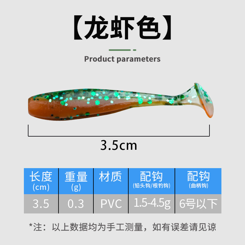 Mini T-Tail Soft Plastic Grub, 3.5 cm (1.4 in), Loose – option photo