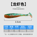 Mini T-Tail Soft Plastic Grub, 3.5 cm (1.4 in), Loose – option photo