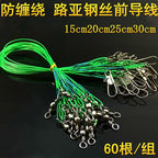 Steel Wire Leaders, 15–30 cm (5.9–11.8 in), 24 or 60 Pack – option photo