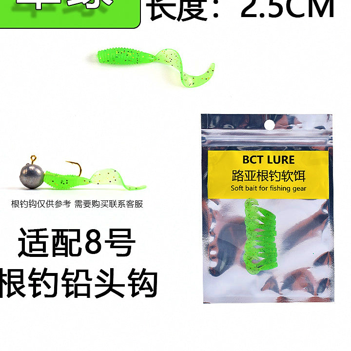 Mini Curly Tail Grub Soft Plastic Lure, 2.5–3.5 cm (1–1.4 in) – option photo