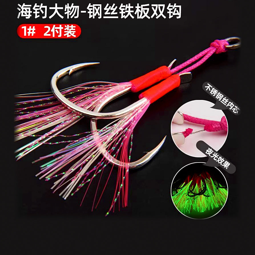 Wire Assist Hooks for Jigs, Single & Double, #1 to 5/0 – option photo