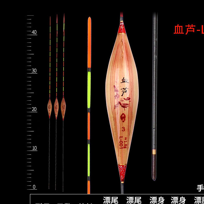 Reed Float, Fine Tip Stand-Up Fishing Bobber, Hard Tail – option photo