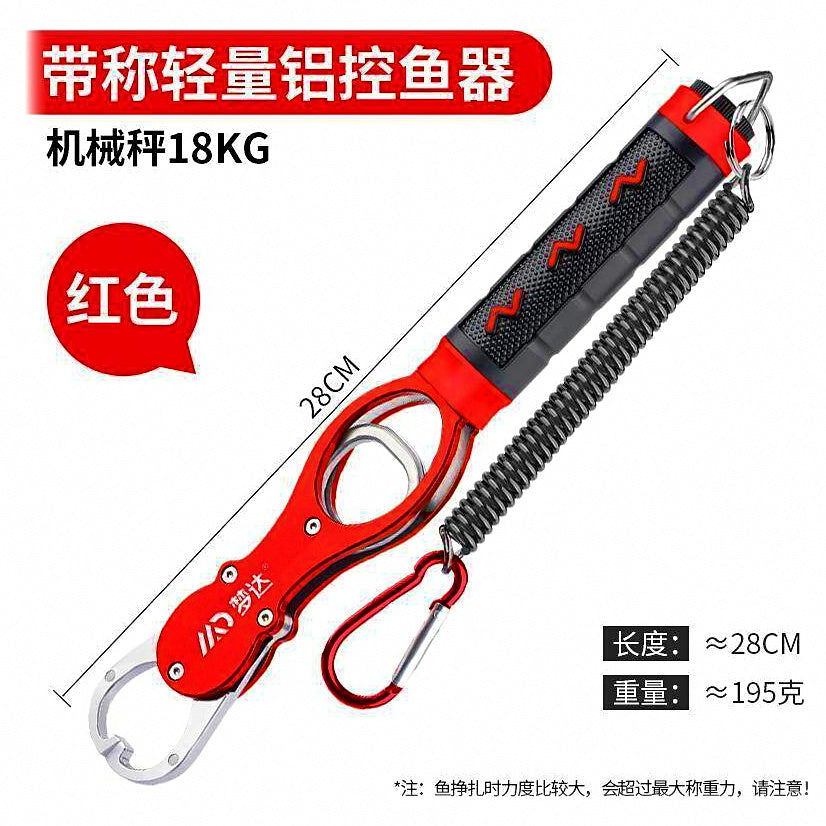 Fish Grip with Scale and Ruler, Aluminum or Stainless – option photo